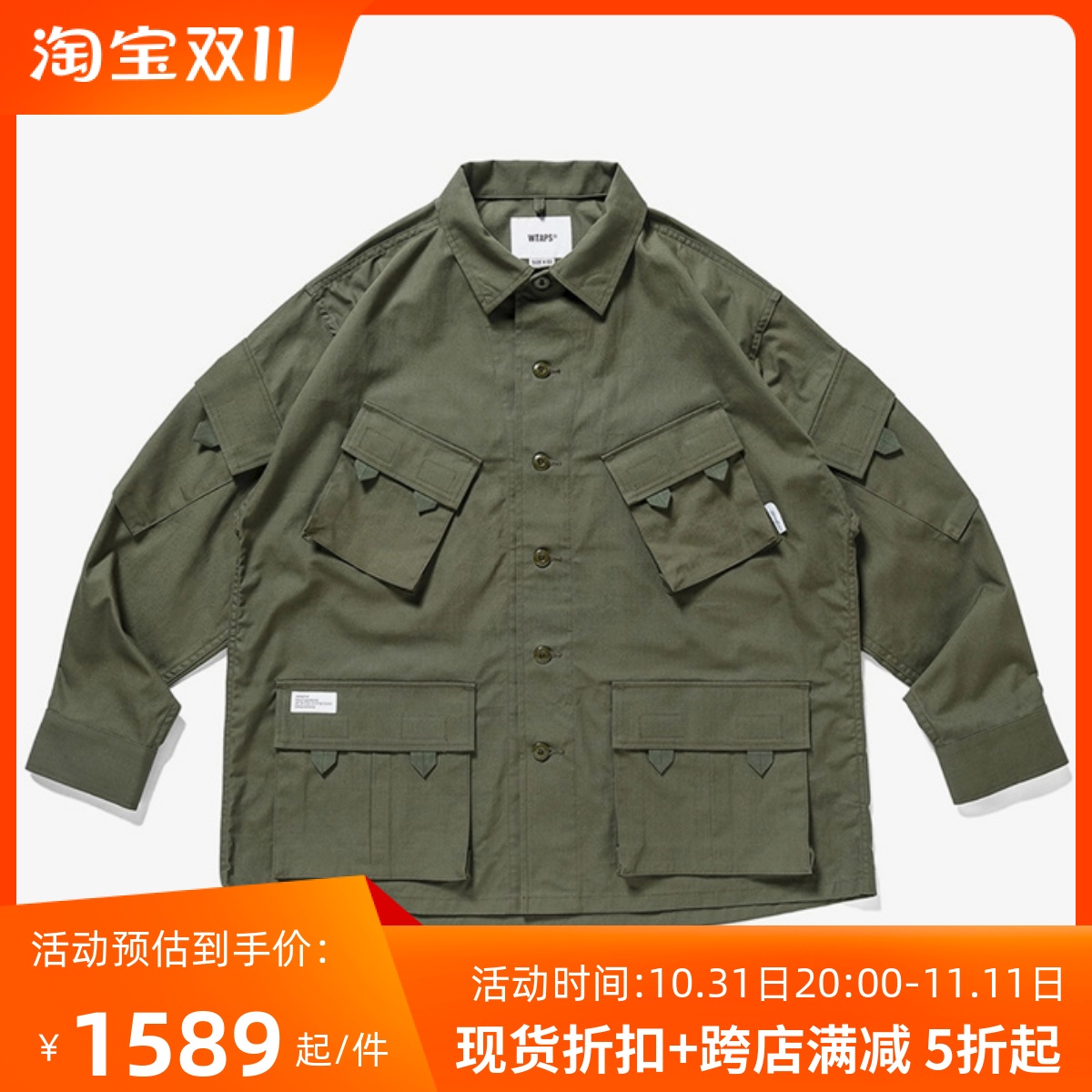 国仓WTAPS CONCEAL/JACKET/COPO.WEATHER口袋休闲夹克22SS-Taobao