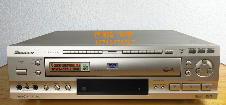 先锋原装双激光头DVD LD CD发烧级CD转盘LD播放器DVL-9 909大