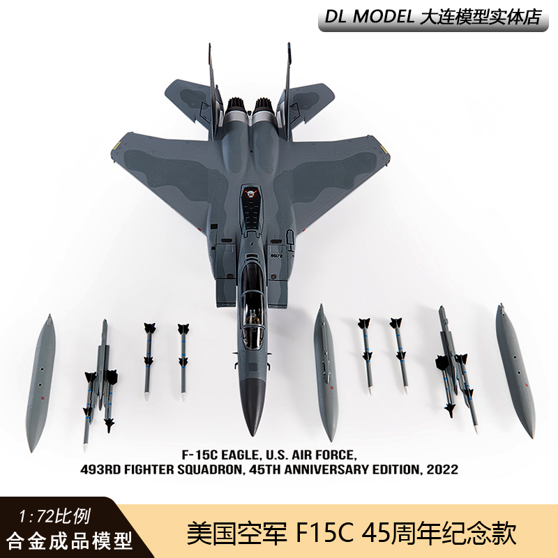 现货JC WINGS 1/72以色列空军F15合金成品飞机模型战斗机摆件F-15-Taobao