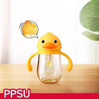 丸丫宝宝学饮杯婴儿水杯鸭嘴杯