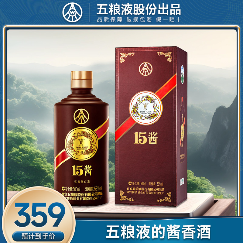 四川白酒水井坊菁翠52度浓香型白酒500ml*4瓶礼盒装收藏评价- 淘宝网