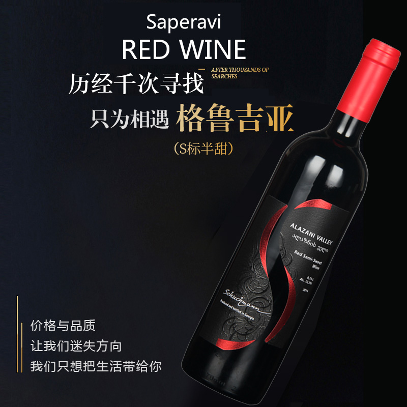 新疆葡萄酒西域烈焰葡萄蒸馏酒沙地烈焰酒52度500ml木盒白兰地