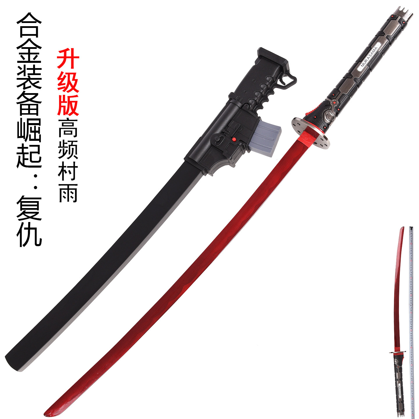 Fate命运长夜黑化Saber誓约胜利之剑全金属石中剑Excalibur未开刃-淘宝网
