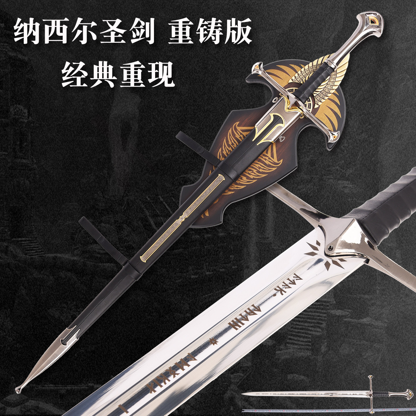 Fate命运长夜黑化Saber誓约胜利之剑全金属石中剑Excalibur未开刃-淘宝网