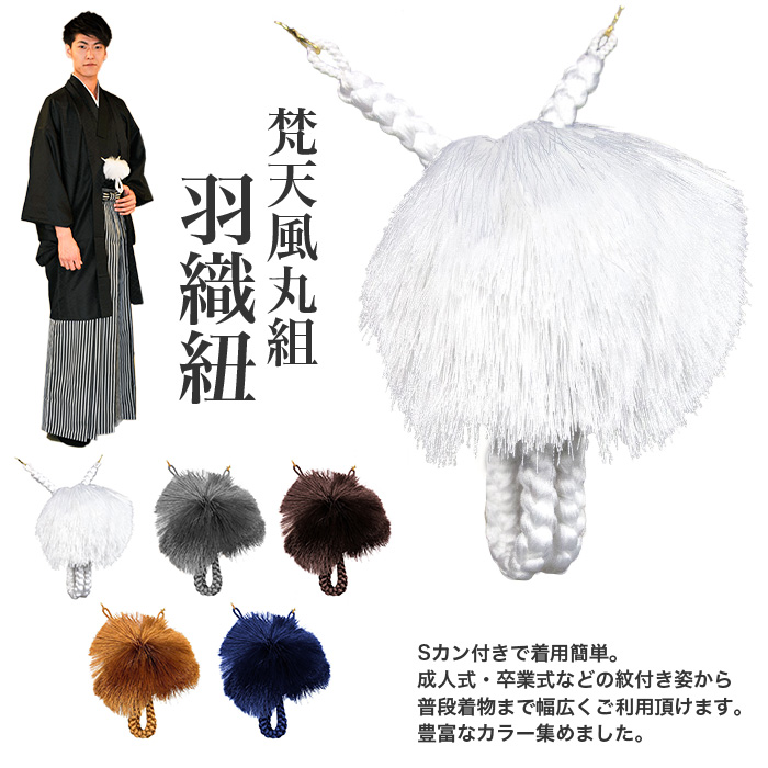 日本男士正装和服经典配件男袴縞印花金丝线行灯袴hakama縞