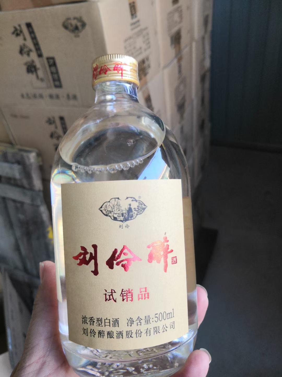 刘伶醉限量版万坛酒林黑金版60度500ML*6瓶装浓香型白酒原浆酒