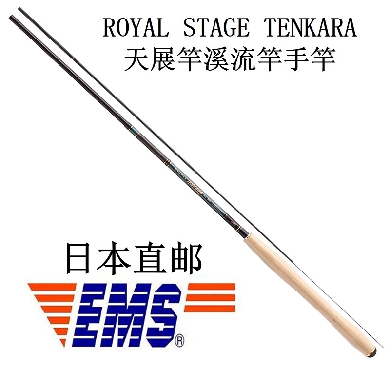 日本產NISSIN宇崎日新TENKARA MINI天展迷你超短溪流竿出差旅行竿-Taobao