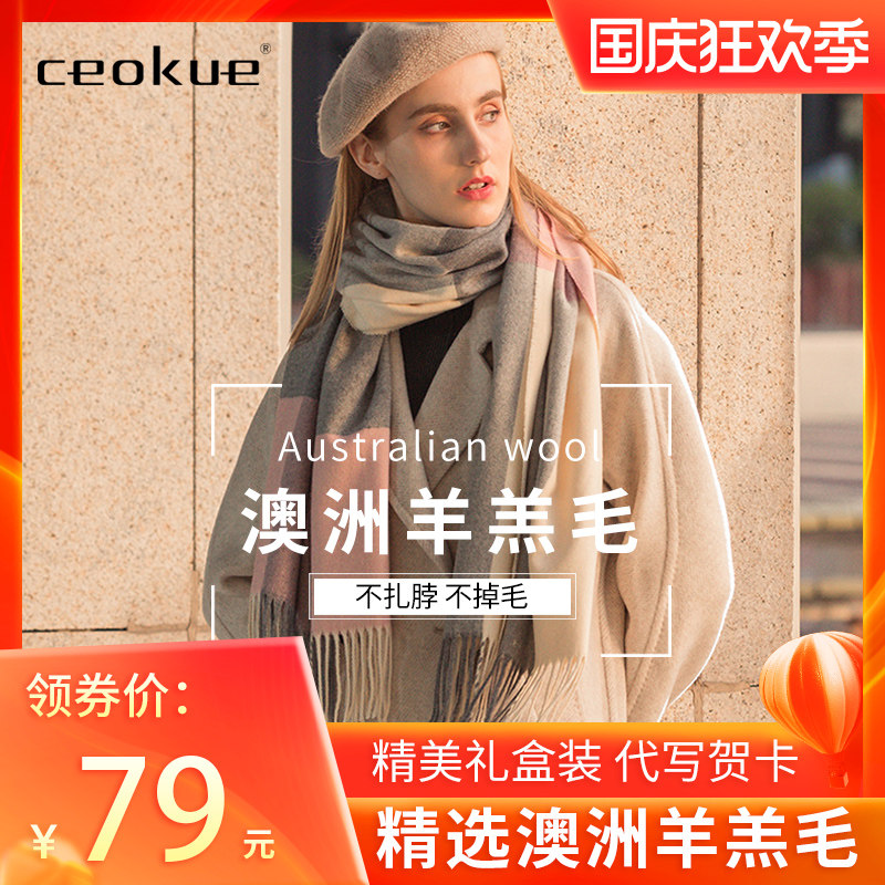 羊毛围巾女秋冬季韩版百搭披肩两用加厚长款羊绒英伦格子保暖围脖