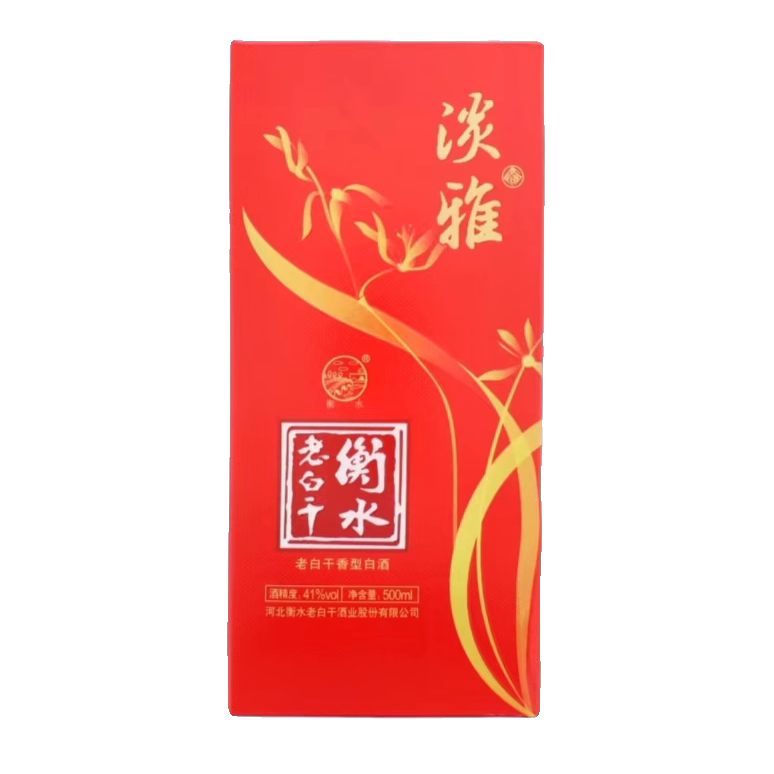 白酒　衡水　老白干 古法20酒　39度 衡水老白干20年-衡水老白干20年促销价格、衡水老白干20年品牌- 淘宝