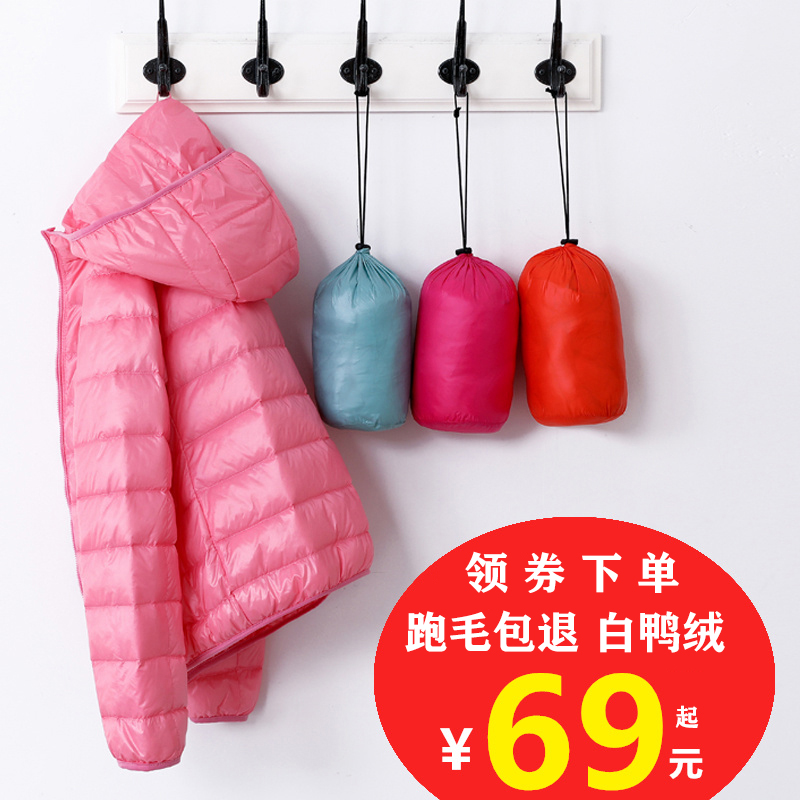 轻薄羽绒服女连帽短款2020秋冬新款立领大码轻便薄款修身外套正品