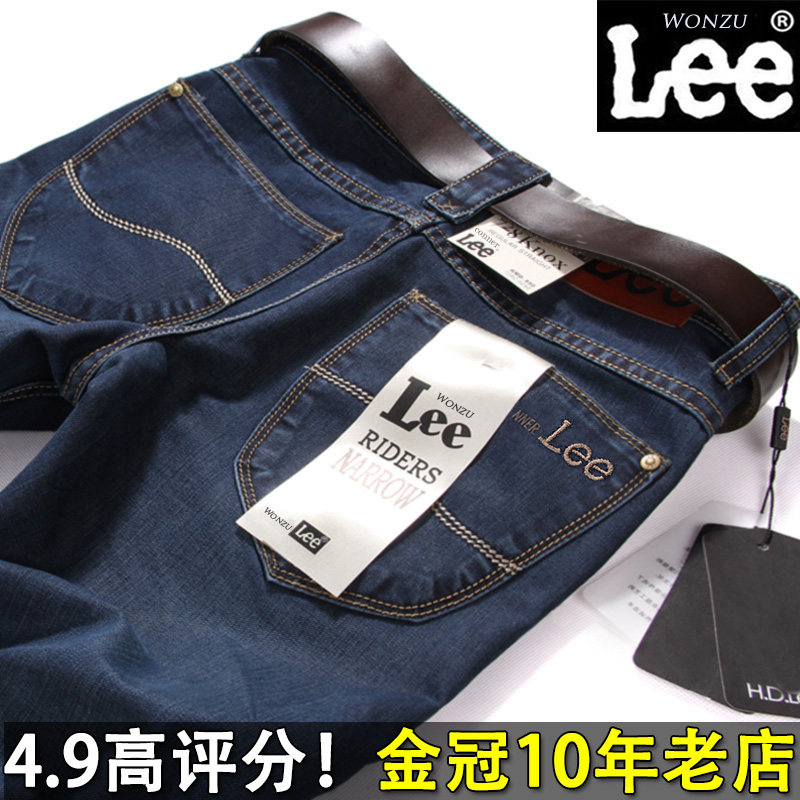 春秋款秋季男士牛仔裤秋冬款加绒修身直筒宽松大码商务休闲长裤子