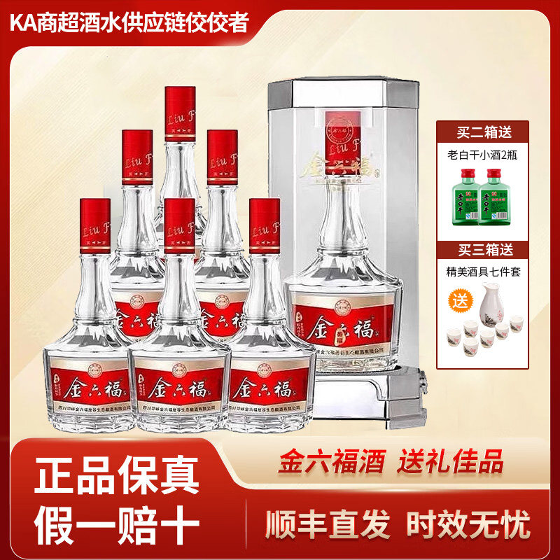 琅琊台52度海派香型白酒琅琊珍藏3粮食酒500ml*6瓶整箱青岛特产评价- 淘宝网