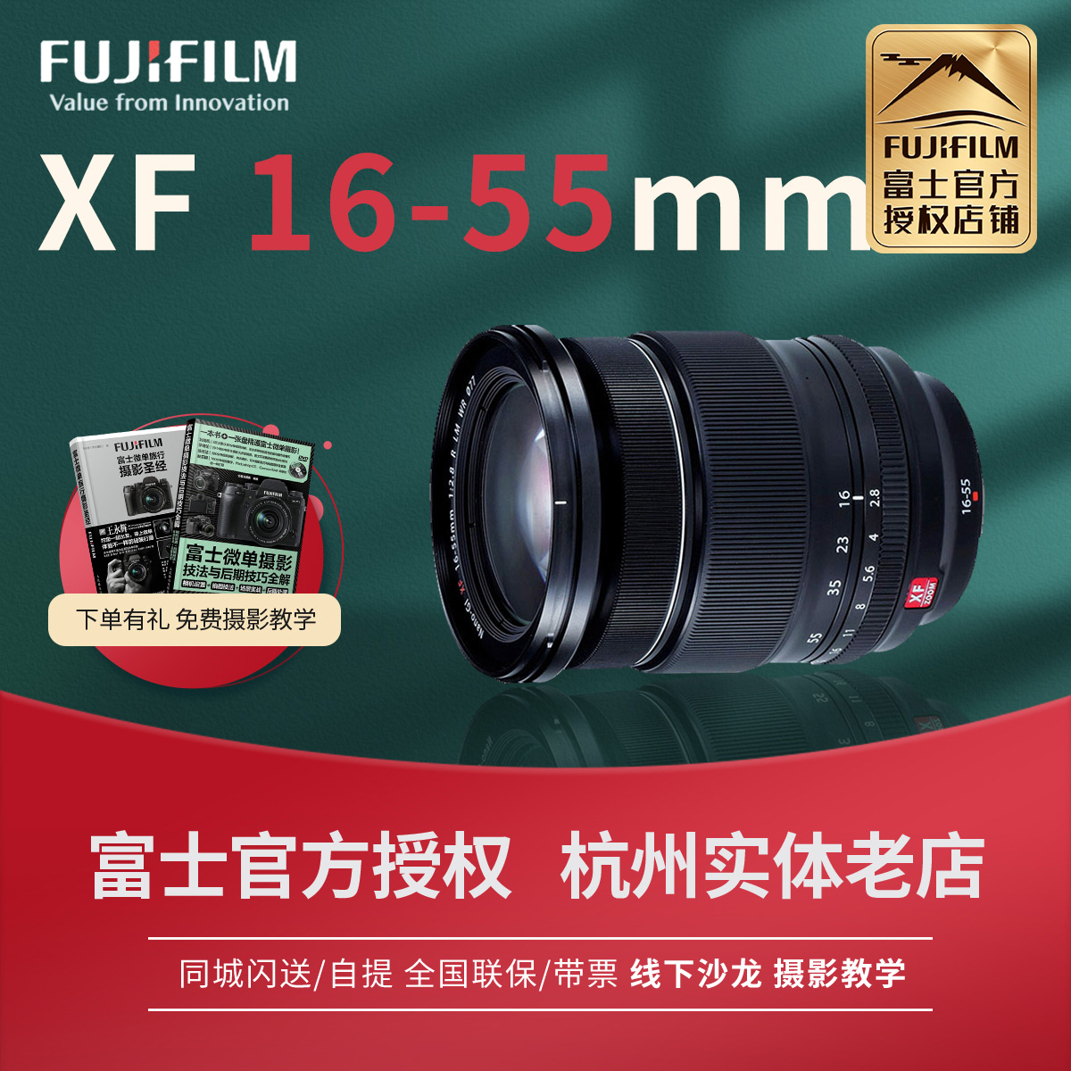 Fujifilm/富士XF50-140mmF2.8R LM OIS WR大光圈人像远摄长焦镜头 Fujifilm/富士XF50-140mmF2.8R LM OIS WR大光圈人像远摄长焦镜头
