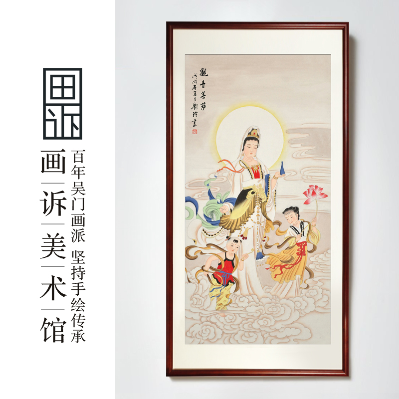 画诉纯手绘工笔佛祖心经新中式国画佛堂玄关挂画装饰画-Taobao