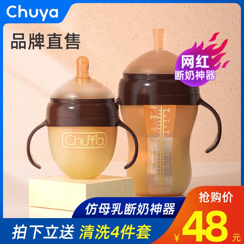 新生婴儿全硅胶奶瓶大宝宝仿母乳奶瓶ppsu耐摔宽口径超软吸管水杯
