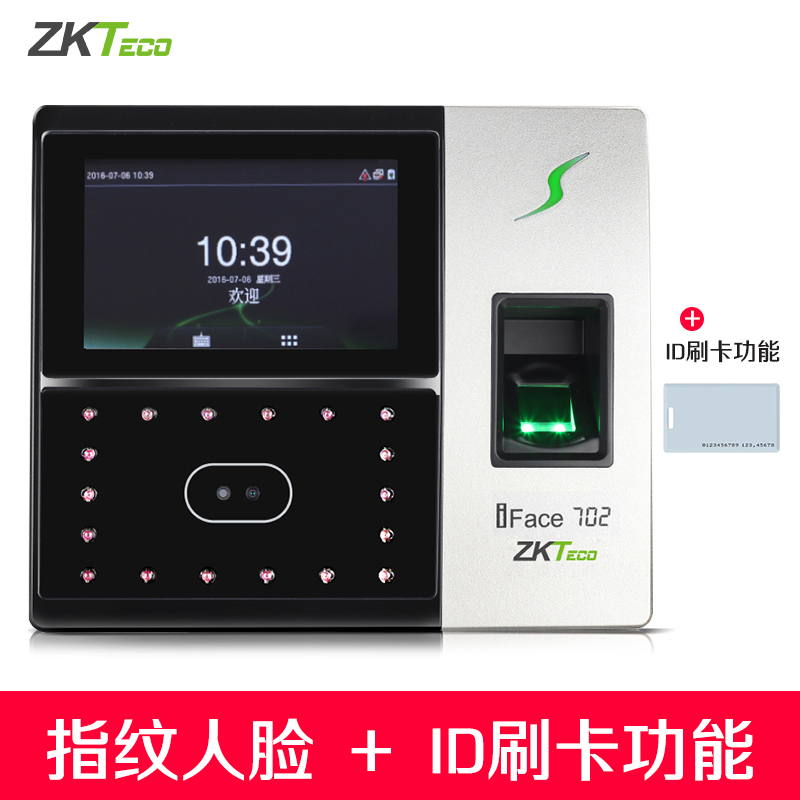 Usd Zkteco Iface S Face Recognition Attendance Machine