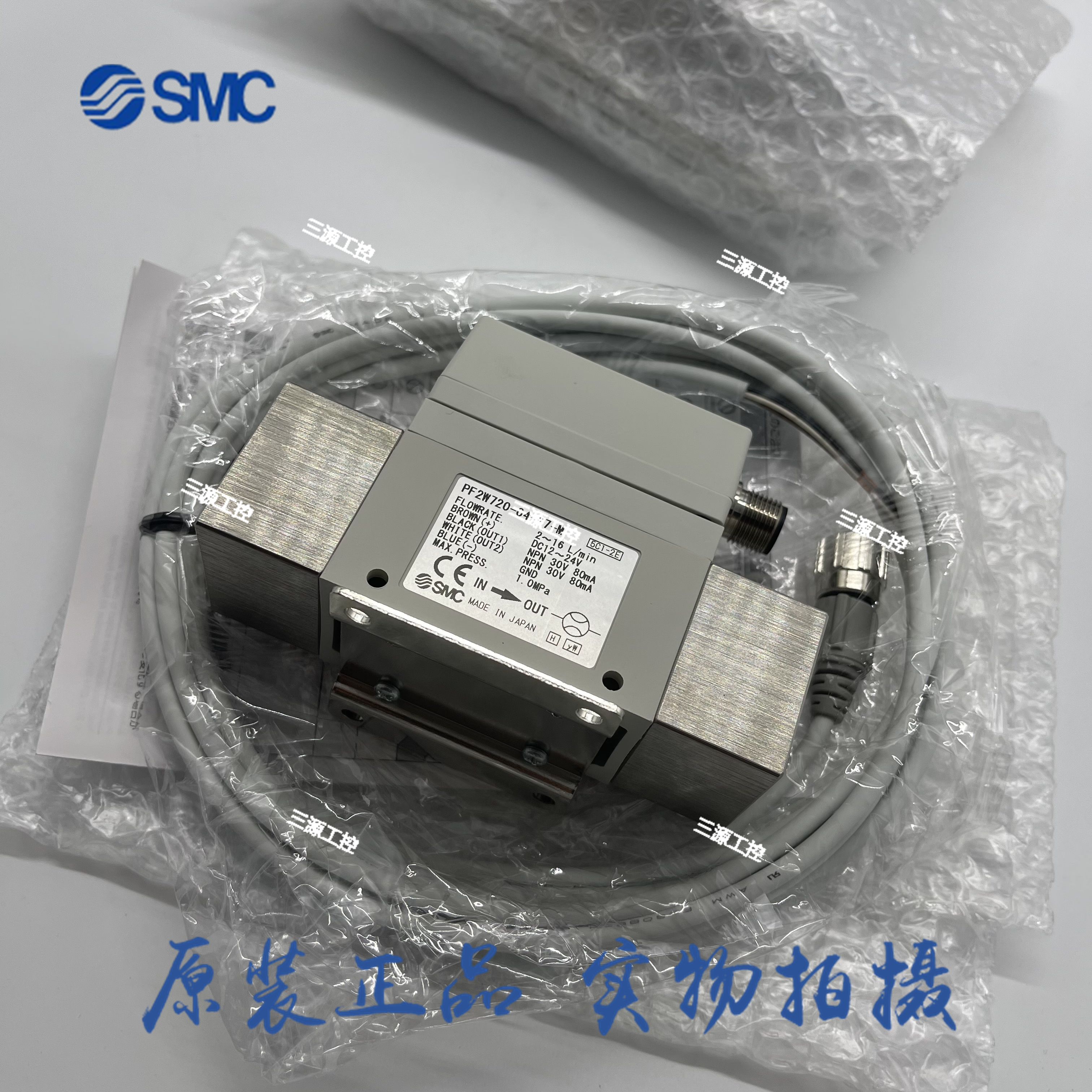 SMC原装气体流量开关PFMB7102-04-D-N 10-1000L/Min 输出4-20ma-Taobao