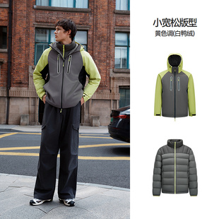 防护羽绒|森马羽绒服男冬装90绒子防风三防2025新款三合一两件套