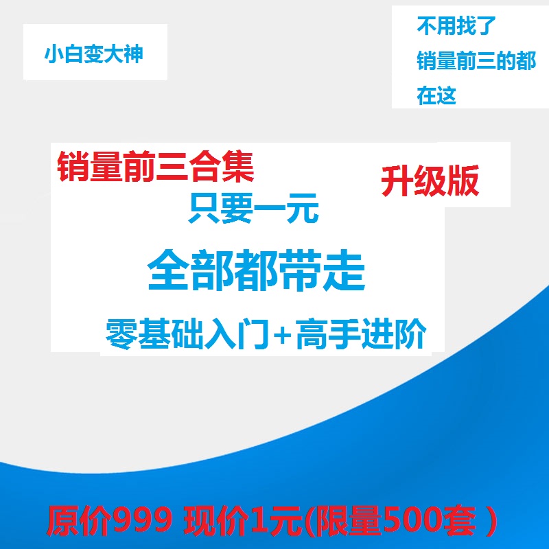 吉他入門標準教程吉他教學影片初學入門零基礎樂理學習課程全套