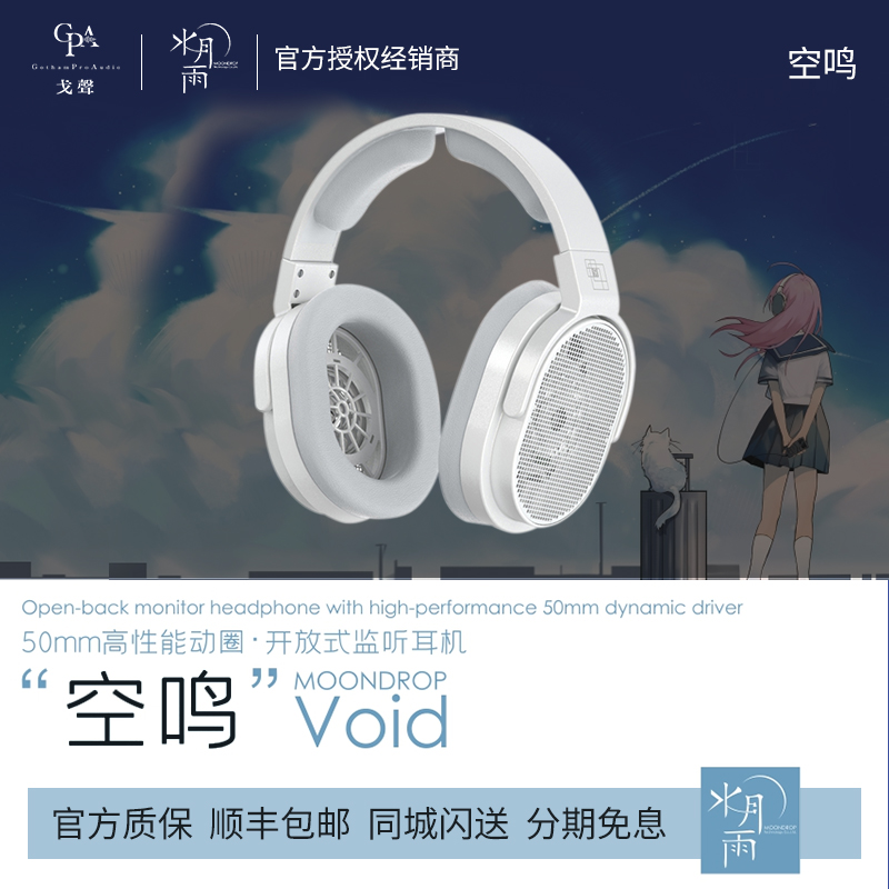 戈聲】Final Audio AG WHP01K无线蓝牙主动降噪便携头戴耳机-Taobao