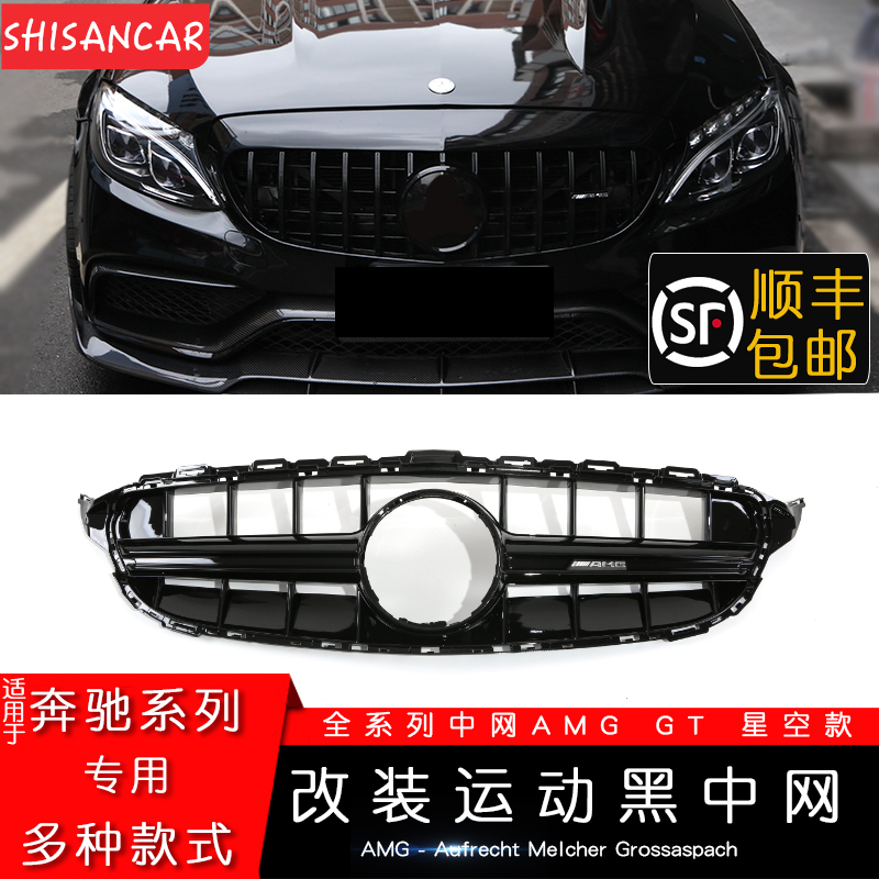 适用于奔驰新C级A/CLA/E级改装AMG C63S 后唇A45四出尾唇尾喉包