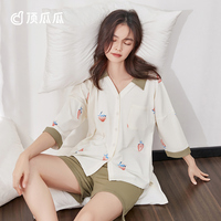 【商场同款】顶瓜瓜睡衣！百分百棉舒适透气