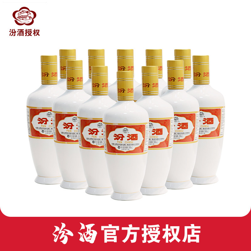 汾酒杏花村53度青花30 复兴版500ml 清香型白酒评价- 淘宝网