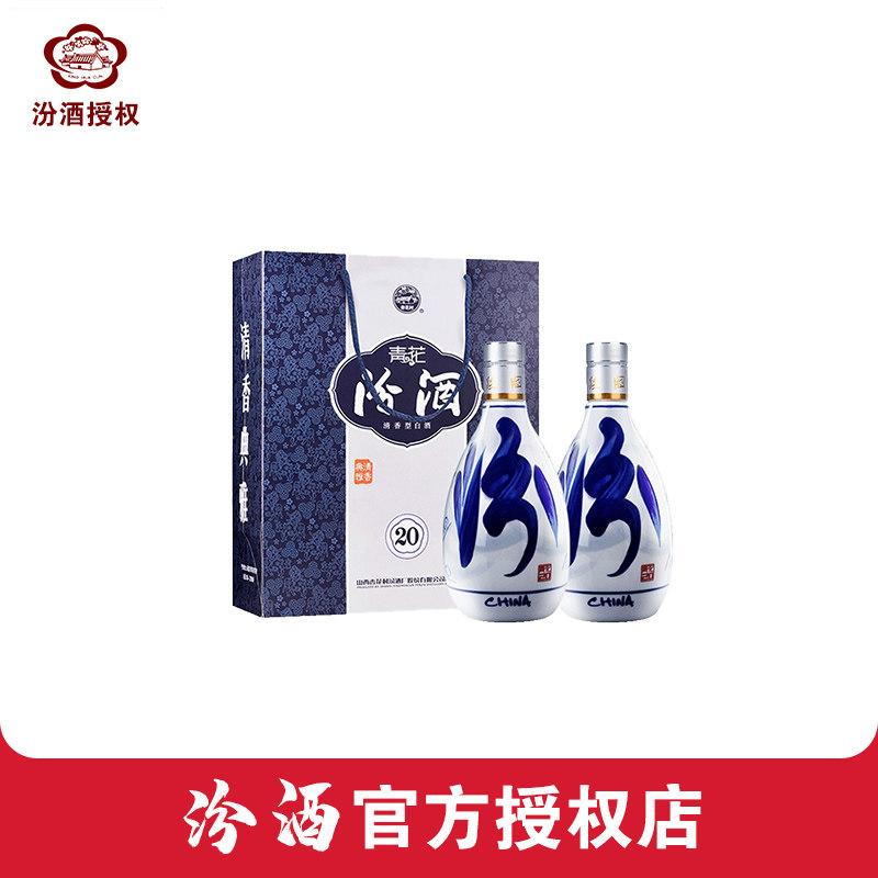 汾酒杏花村53度青花30 复兴版500ml 清香型白酒评价- 淘宝网