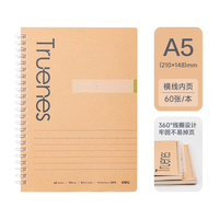 得力软线圈本笔记本横线60页
