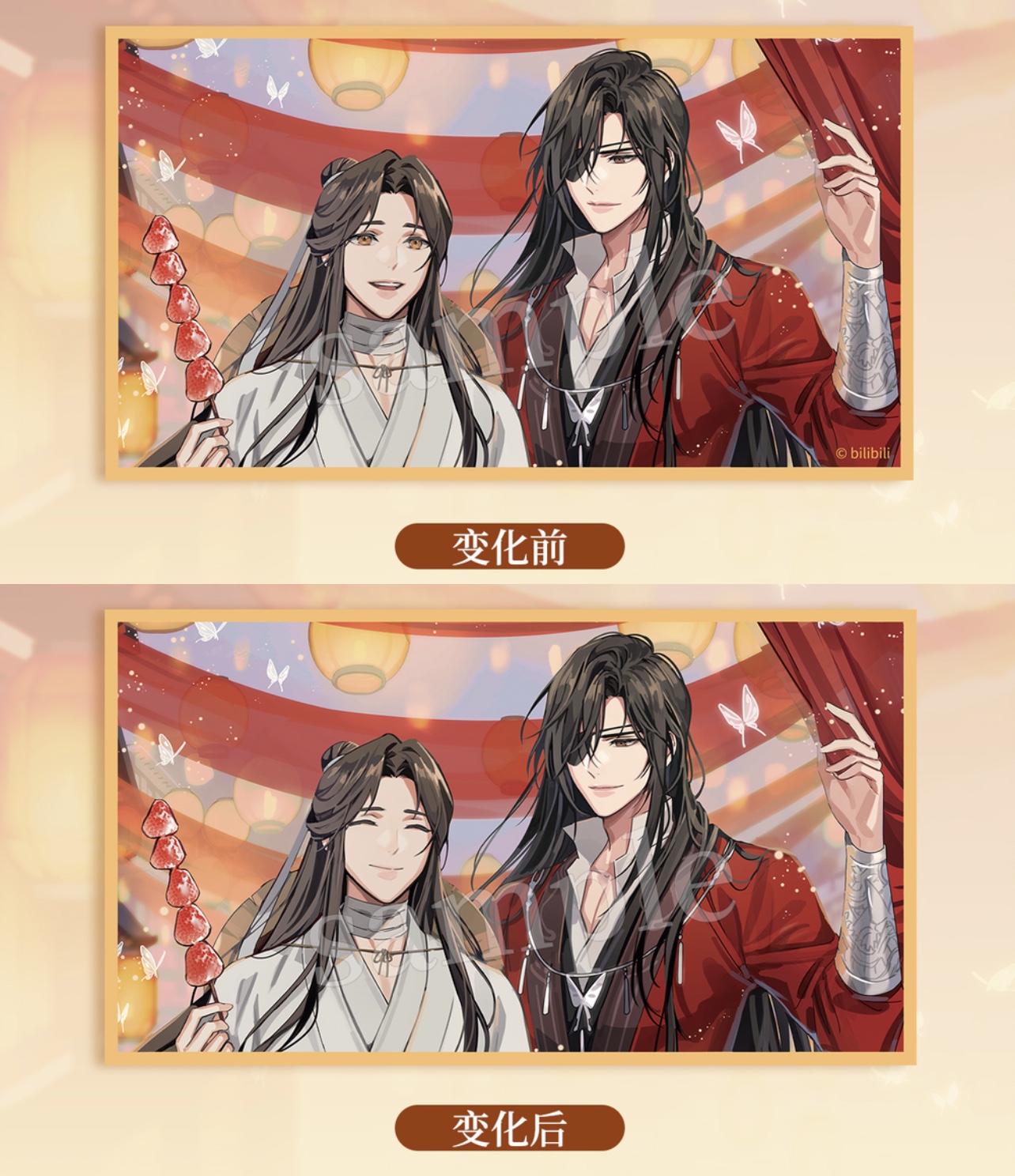 ☆謝憐＆花城 収蔵画 「天官賜福 磁力賞 銀蝶入夢」 LAST賞 中国限定