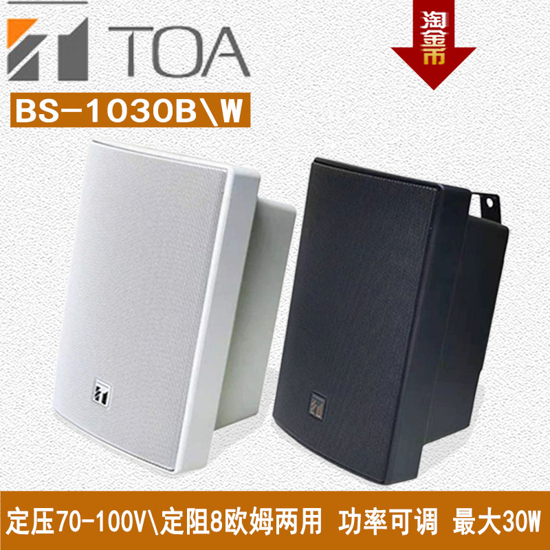 BOSCH博士LBC3090/31天花板吸顶嵌入式喇叭消防广播背景音乐音响-Taobao