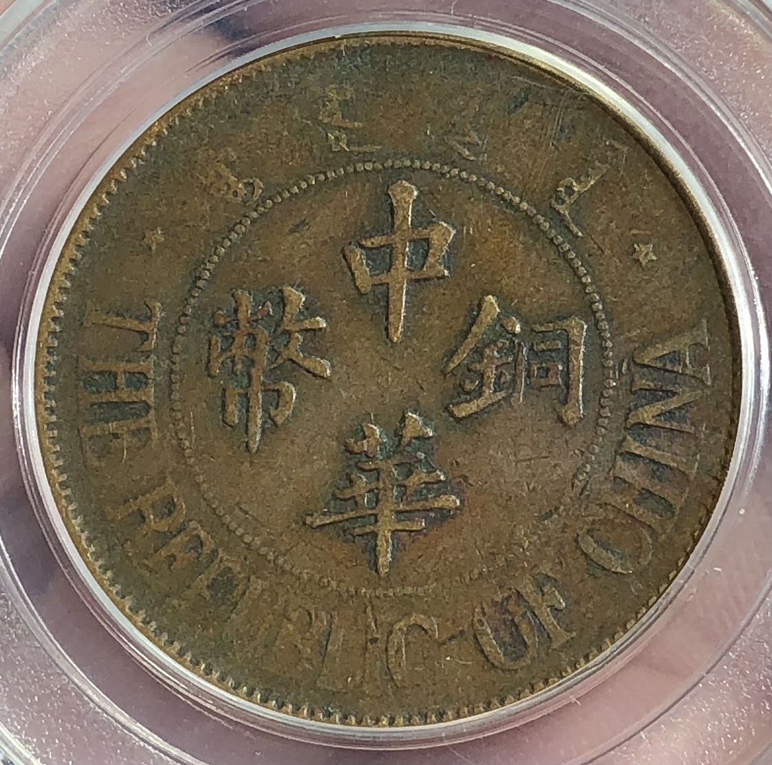 5％OFF】 B17098 大国 栢庭 恵比寿像 136ｇ 銅製：真作 その他