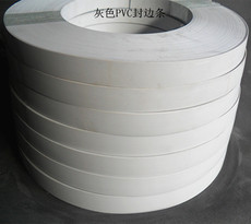 Пластиковые кромки для мебели Серый 20~50