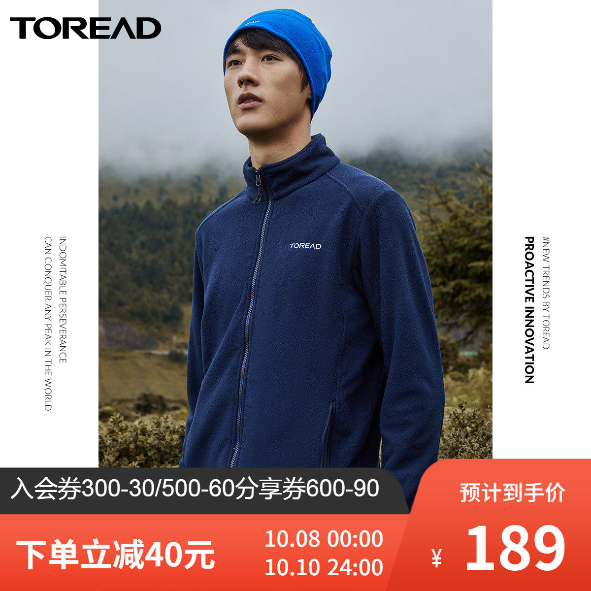 探路者抓绒衣男士摇粒绒外套女上衣户外冲锋衣内胆春秋冬卫衣开衫