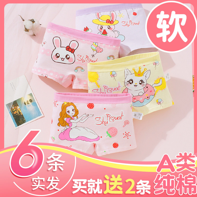 女童内裤纯棉不夹屁屁平角女宝宝儿童小童女孩婴儿0四角1岁短裤夏