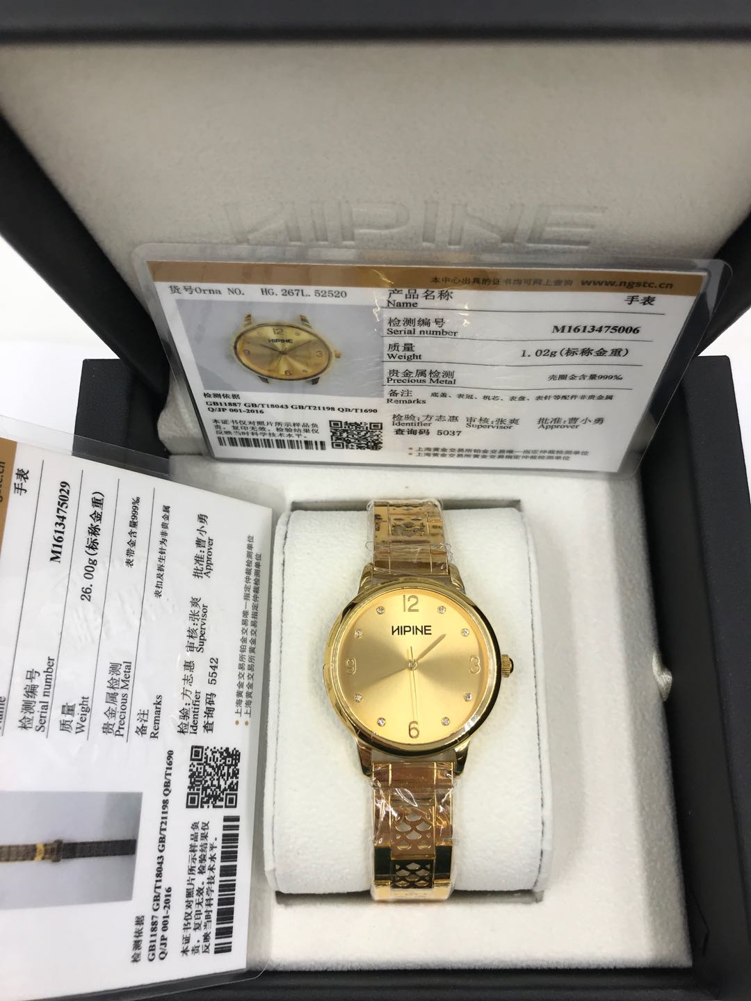 西普尼純金正品足金手錶進口石英機芯防水手錶黃金手錶- Taobao