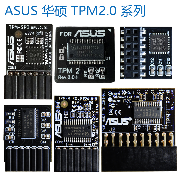 TPM安全模塊TPM2.0 GIGABYTE 技嘉GC-TPM20_S -SPI CTM000 010-Taobao