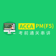 中博acca