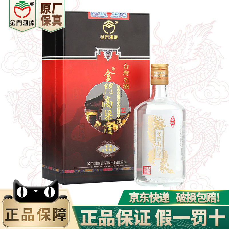 新品未開封 陳年高粱酒 8年 600ml 56% 白酒　中国酒 新品未開封 陳年高粱酒 8年 600ml 56% 白酒 中国酒 新品未開封 陳年