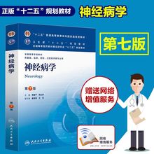 十二五规划人口_山东省人口发展 十二五 规划的通知(2)