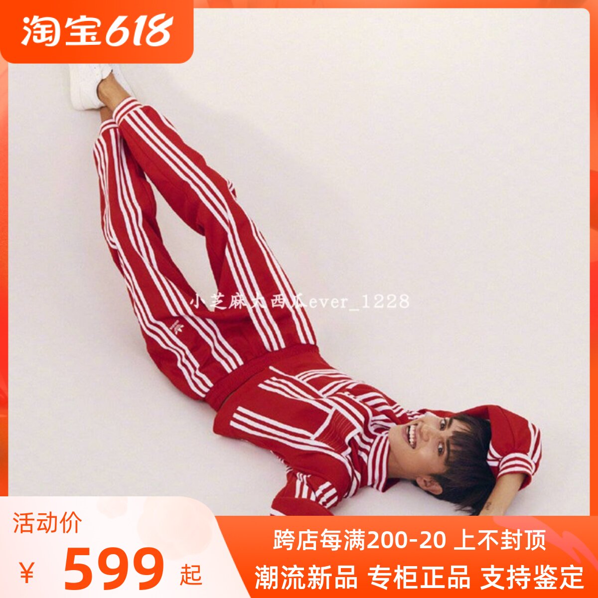 adidas by Stella McCartney专柜正品女子 