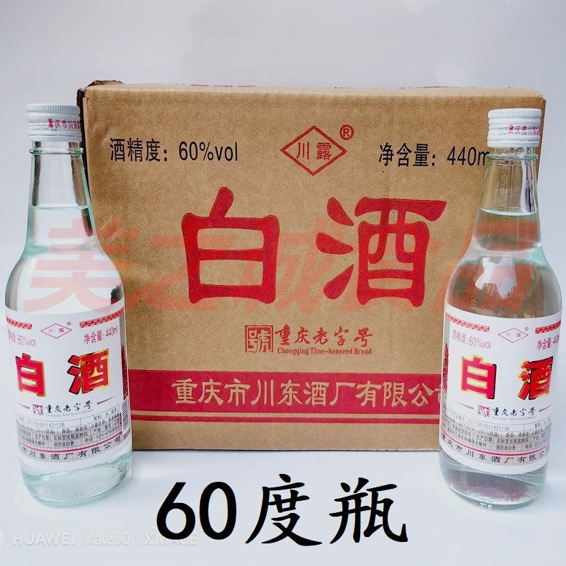 川露江津白酒440ml光瓶酒60度整箱清香型高度白酒高粱酒泡酒炒料评价