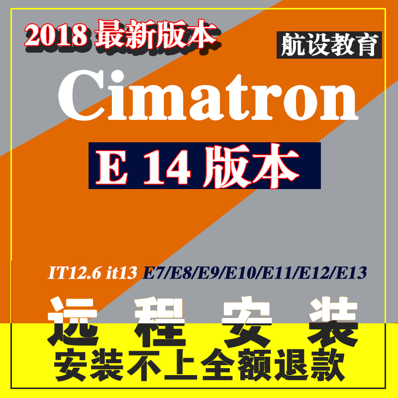 will cimatron e12 run on windows 10