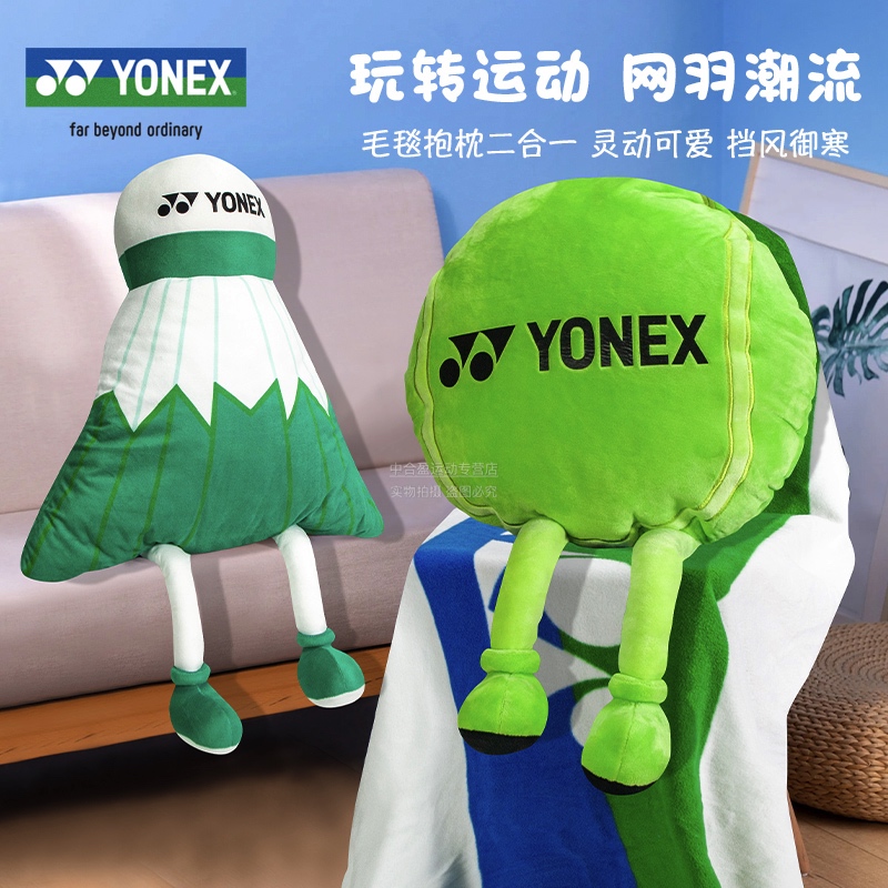 YONEX尤尼克斯羽毛球挂件yy网球卡通钥匙扣奖品礼物AC103CR 113-Taobao