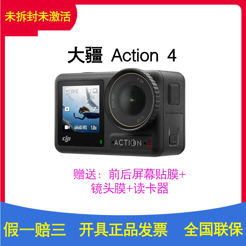 官方翻新】未激活DJI/大疆Pocket 3口袋相机3云台手持Pocket3评价- 淘宝网