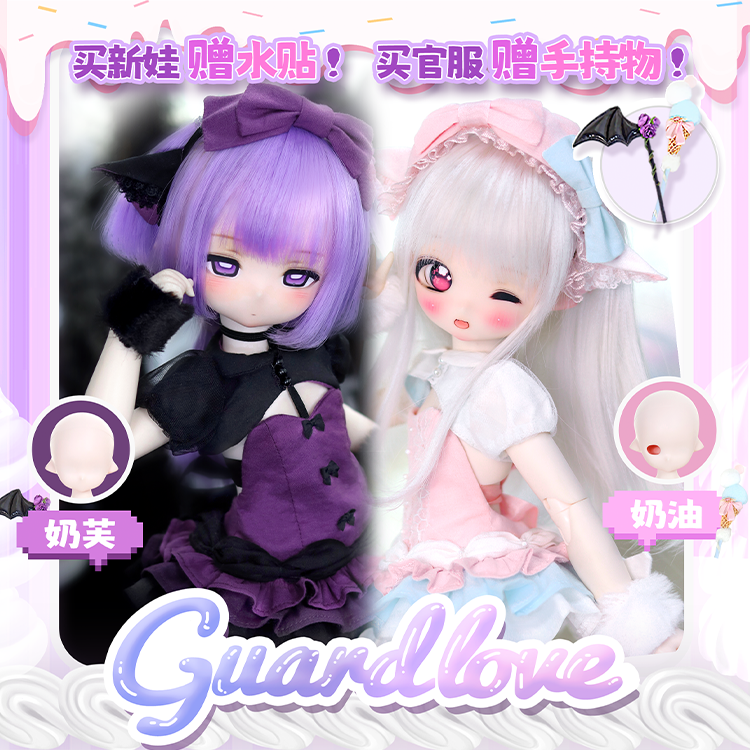 Guard-Love】gl BJD 1/6双関節天使体ワ甜柚裸ワ-