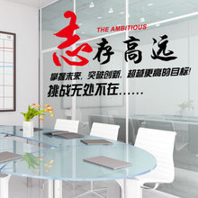 【销售会议标语】_销售会议标语图片