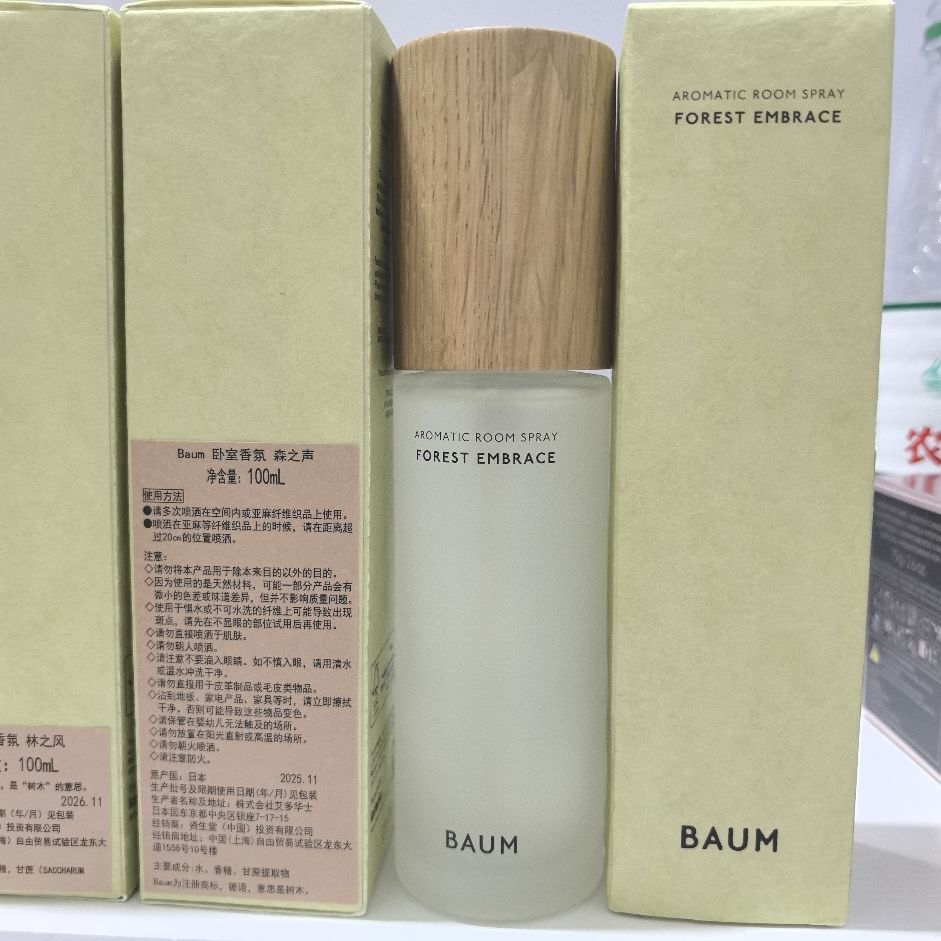 正品现货Penhaligons潘海利根伊丽莎白玫瑰30ml/100ml评价- 淘宝网