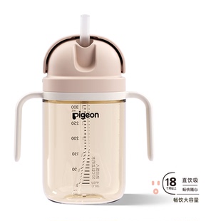 Haberman哈伯曼婴儿PPSU奶瓶学饮直饮吸管水杯贝亲官方旗舰店正品
