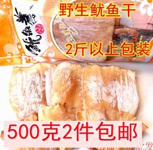 500克多少斤